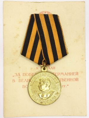 Medal for the Victory over Germany with document