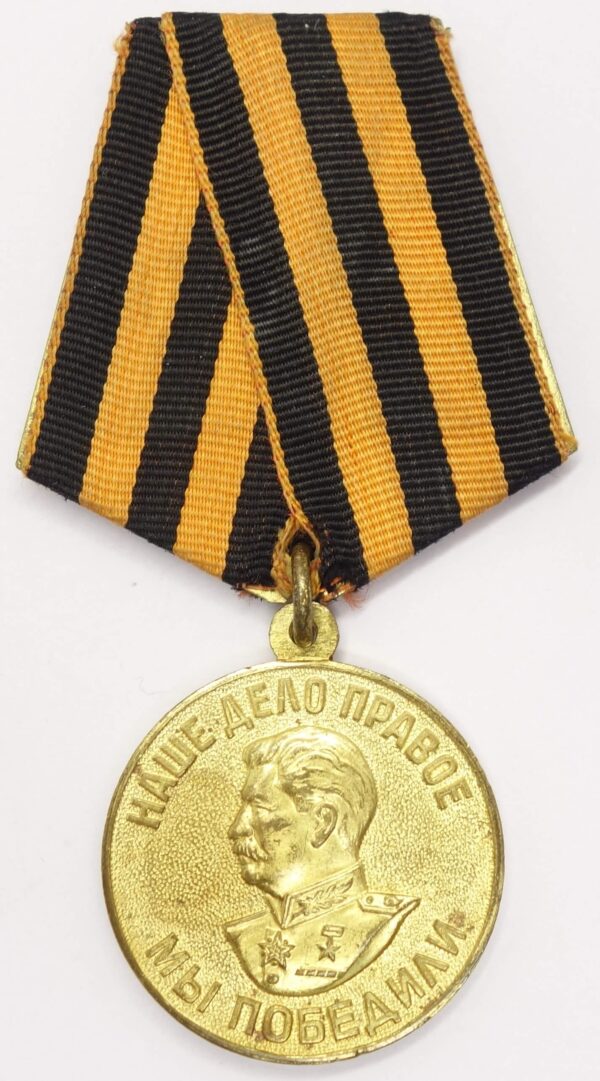 Medal for the Victory over Germany with document