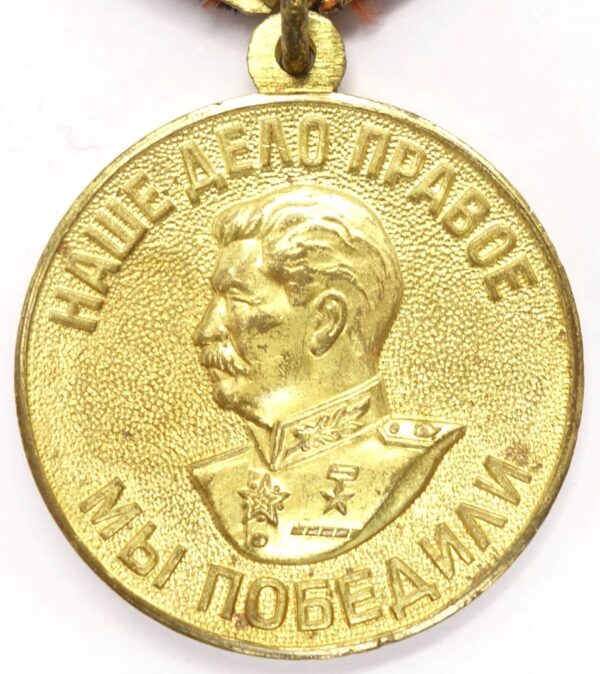 Soviet Medal for the Victory over Germany variation 3 with document - Image 4