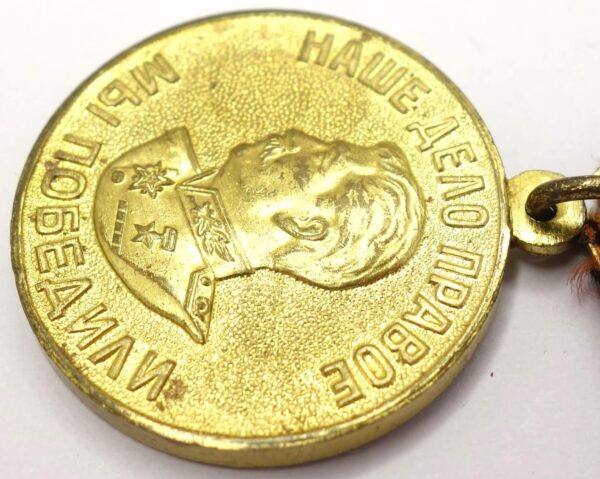 Soviet Medal for the Victory over Germany variation 3 with document - Image 9