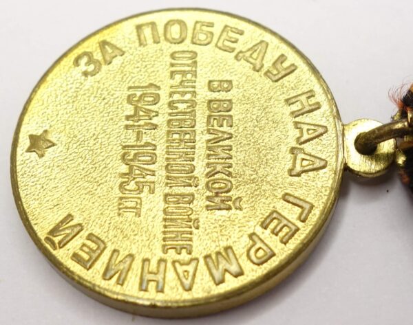 Soviet Medal for the Victory over Germany variation 3 with document - Image 10