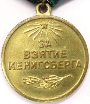 Medal for the Capture of Königsberg variation 2