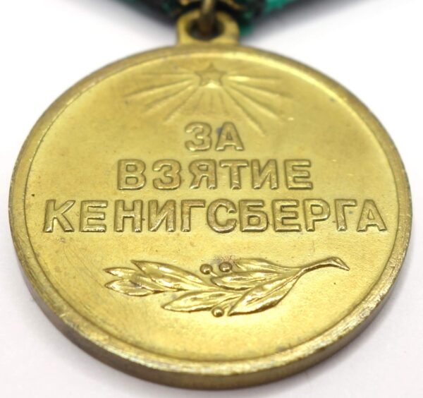 Soviet Medal for the Capture of Königsberg variation - Image 7