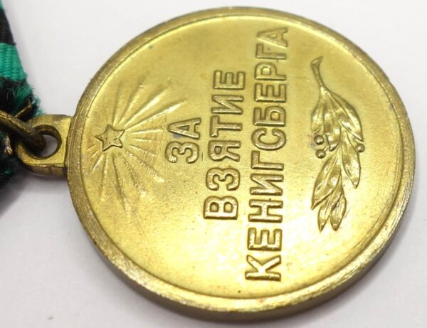 Soviet Medal for the Capture of Königsberg variation - Image 9
