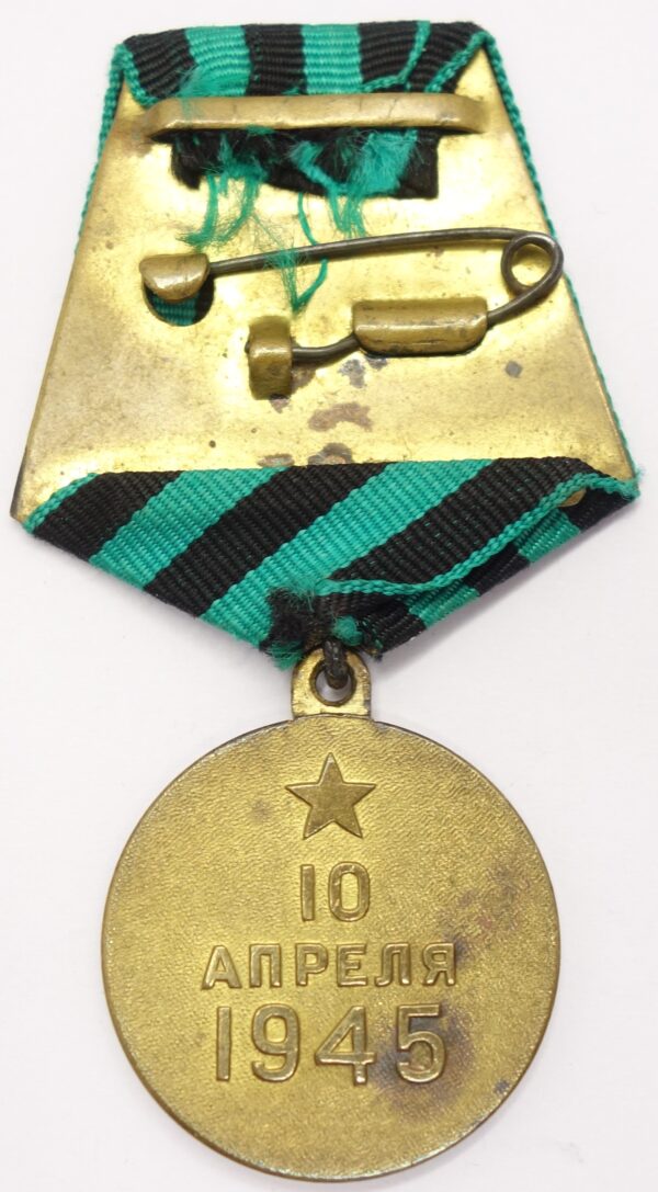 Soviet Medal for the Capture of Königsberg variation - Image 6