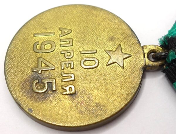 Soviet Medal for the Capture of Königsberg variation - Image 11