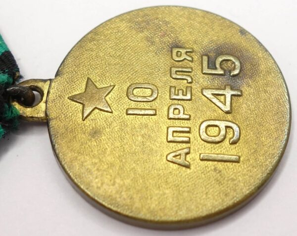 Soviet Medal for the Capture of Königsberg variation - Image 12