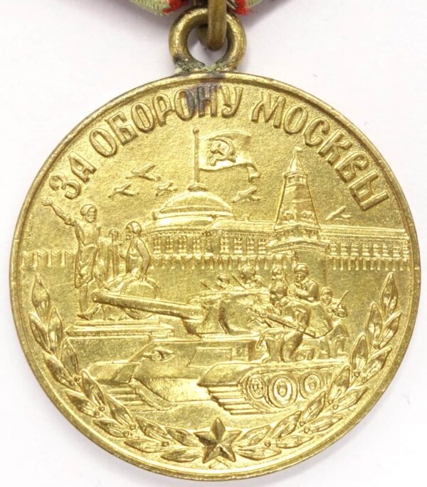 Medal for the Defense of Moscow