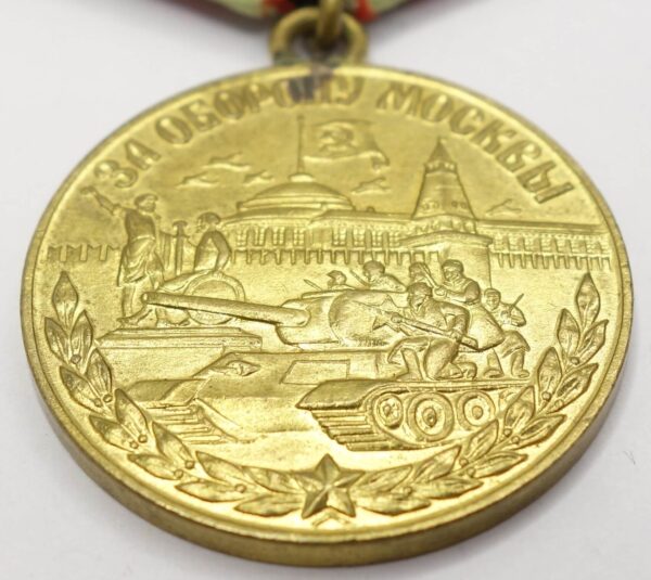 Soviet Medal for the Defense of Moscow variation 1 - Image 7