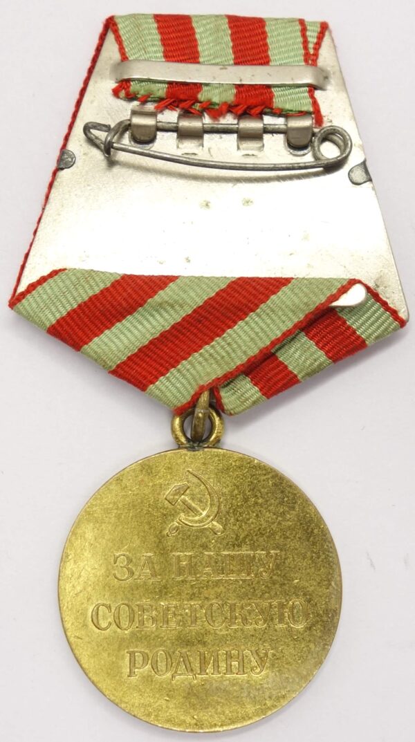 Medal for the Defense of Moscow