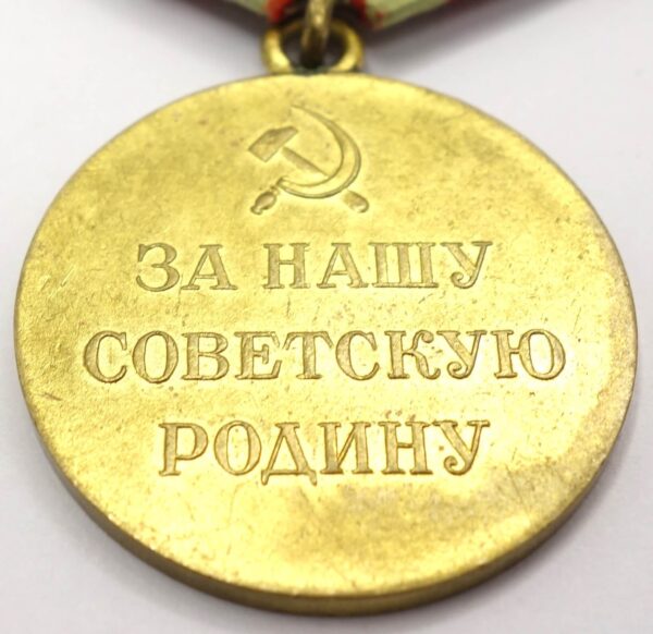 Soviet Medal for the Defense of Moscow variation 1 - Image 10