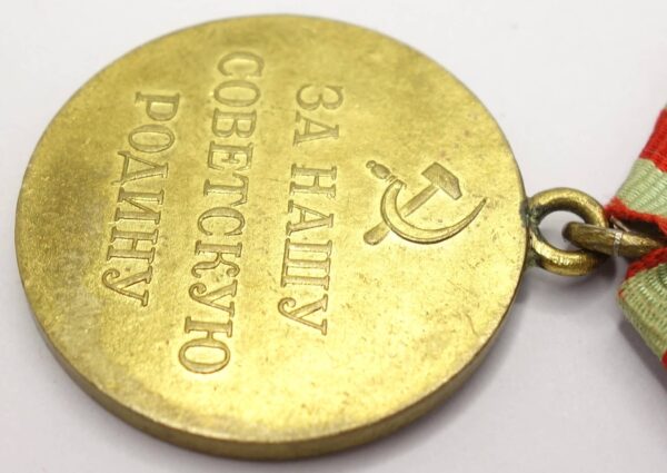 Soviet Medal for the Defense of Moscow variation 1 - Image 11