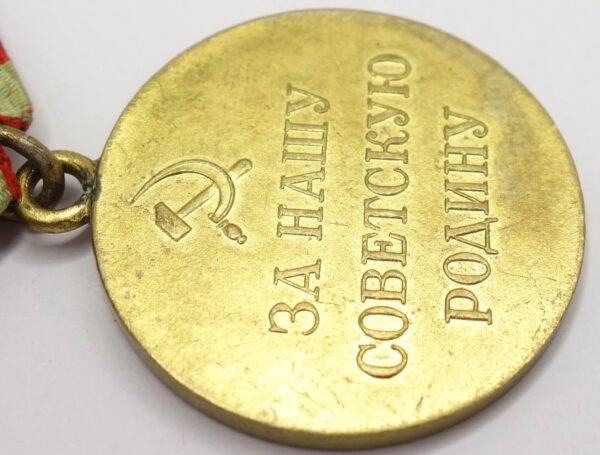 Soviet Medal for the Defense of Moscow variation 1 - Image 12