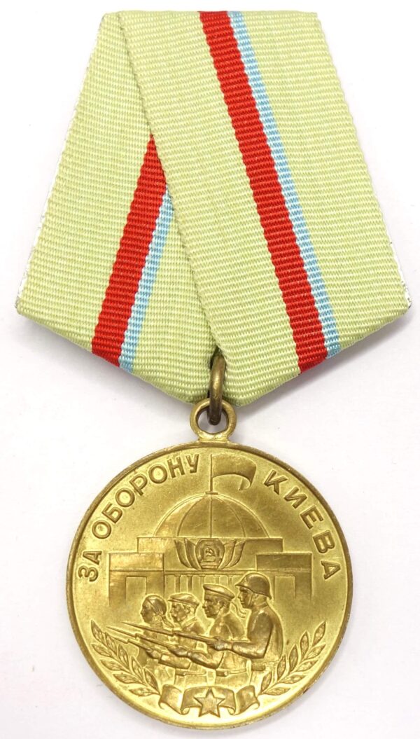 Medal for the Defense of Kiev