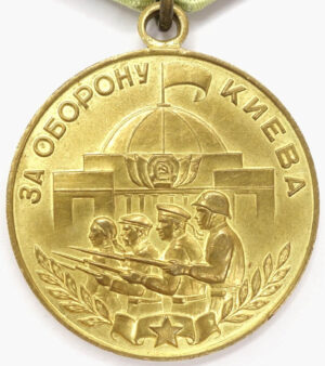 Medal for the Defense of Kiev