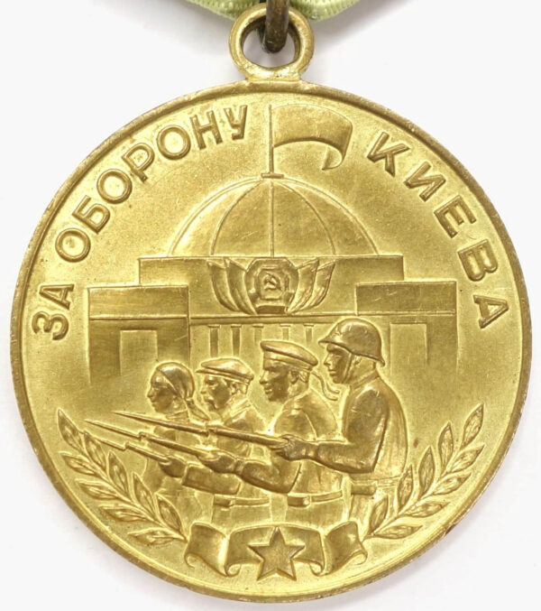 Medal for the Defense of Kiev