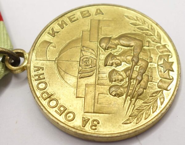 Soviet Medal for the Defense of Kiev - Image 9