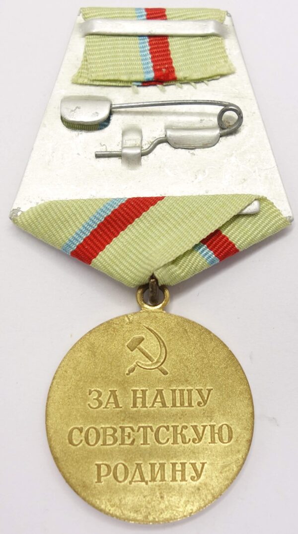 Medal for the Defense of Kiev