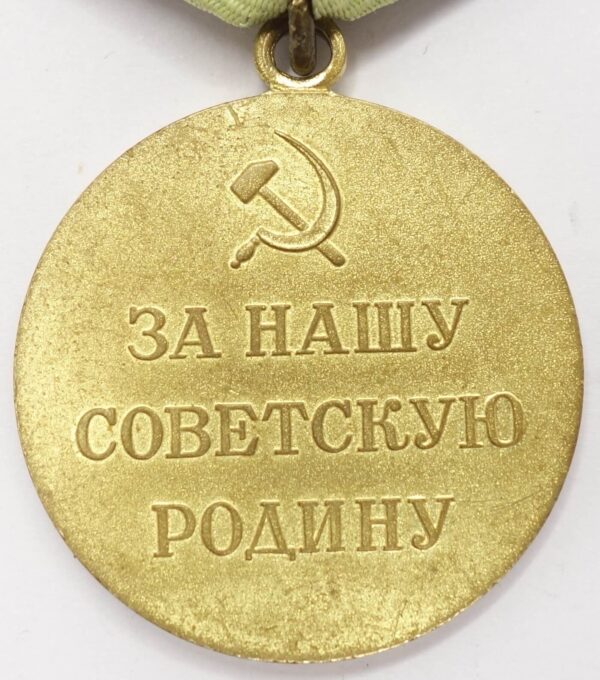 Soviet Medal for the Defense of Kiev - Image 2