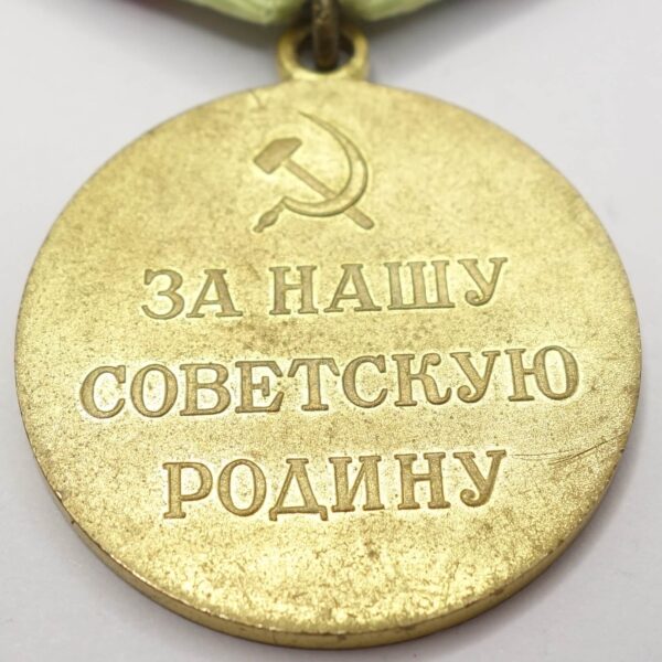 Soviet Medal for the Defense of Kiev - Image 10