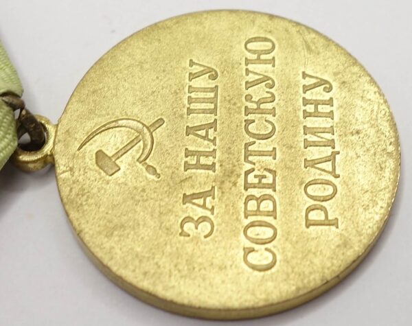 Soviet Medal for the Defense of Kiev - Image 12