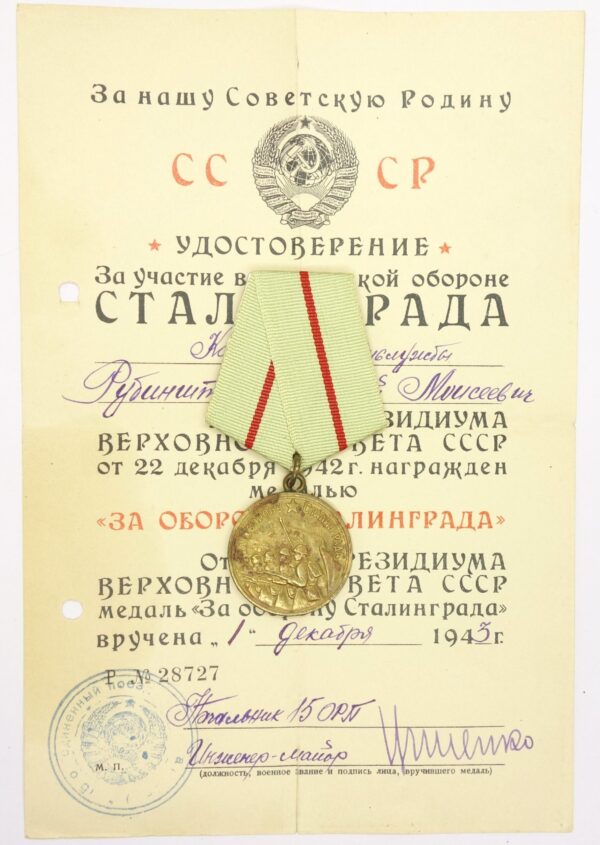 Medal for the Defense of Stalingrad variation 1 with document