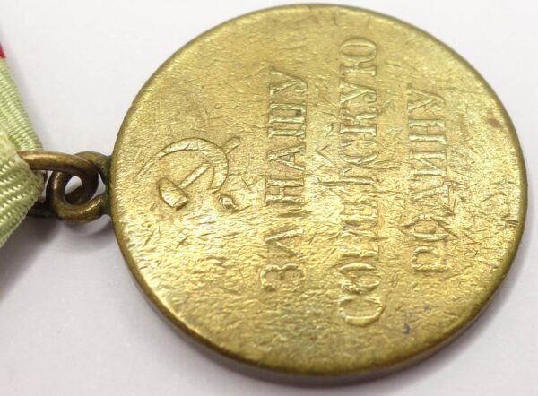 Soviet Medal for the Defense of Stalingrad variation 1 with document - Image 13