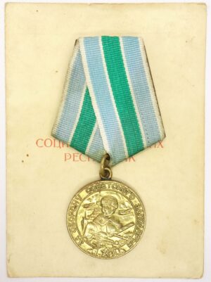 Medal for the Defense of the Polar Region with document
