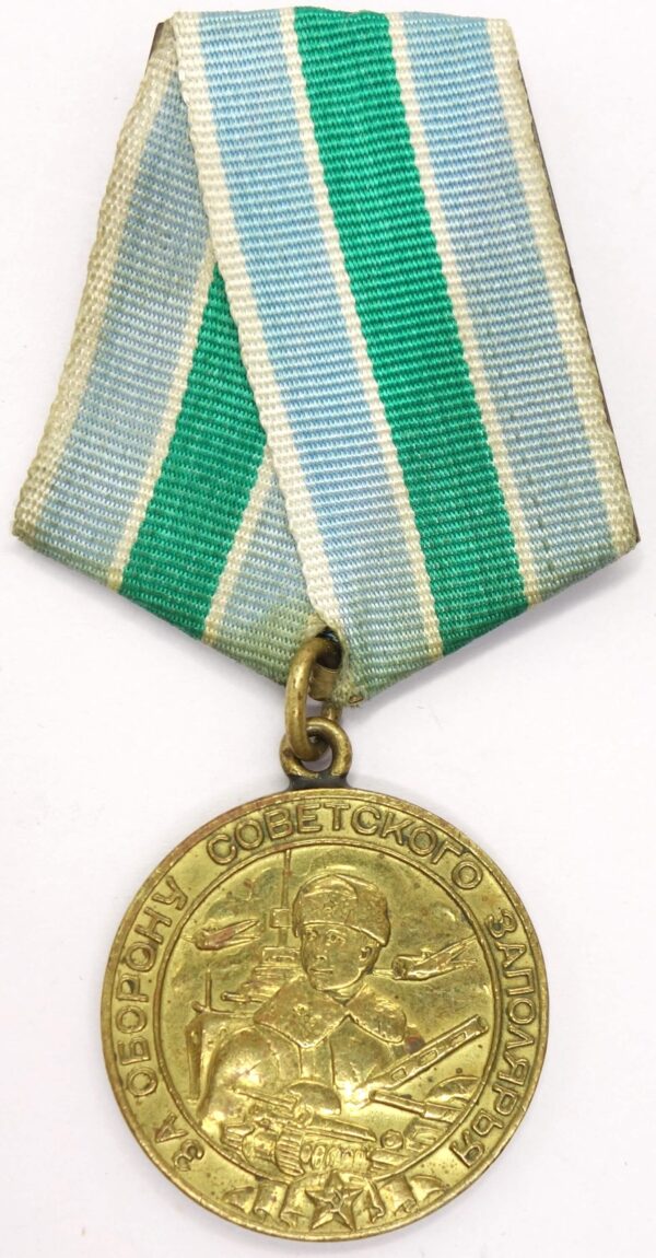 Medal for the Defense of the Polar Region with document