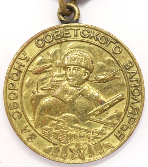 Soviet Medal for the Defense of the Polar Region variation 1 with document - Image 4