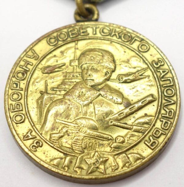 Soviet Medal for the Defense of the Polar Region variation 1 with document - Image 8