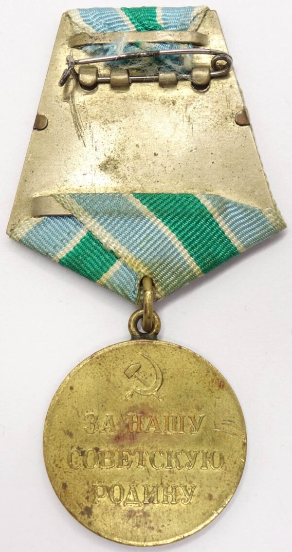 Soviet Medal for the Defense of the Polar Region variation 1 with document - Image 3