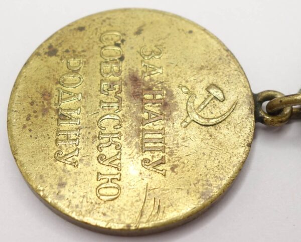 Soviet Medal for the Defense of the Polar Region variation 1 with document - Image 12