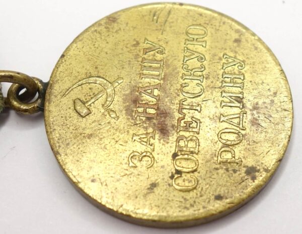 Soviet Medal for the Defense of the Polar Region variation 1 with document - Image 13
