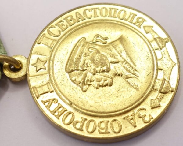Soviet Medal for the Defense of Sevastopol Variation 2 'Voenkomat' - Image 9