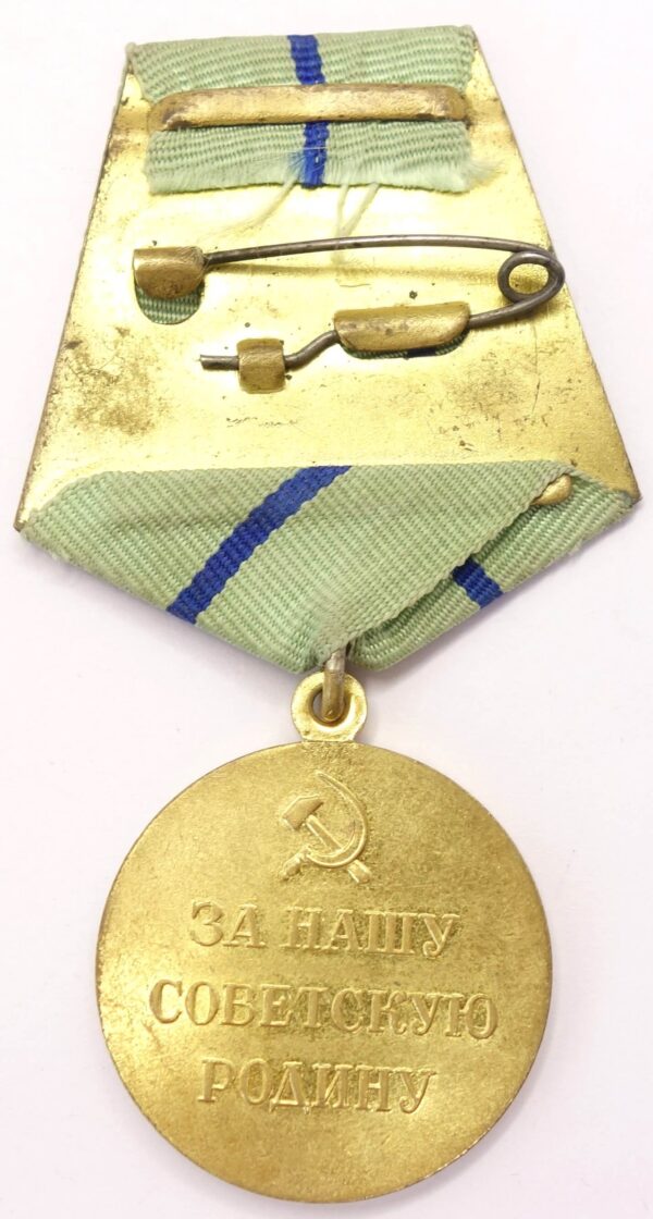 Medal for the Defense of Sevastopol Voenkomat flat eyelet