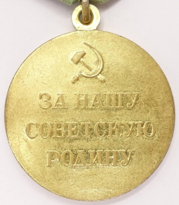 Soviet Medal for the Defense of Sevastopol Variation 2 'Voenkomat' - Image 2