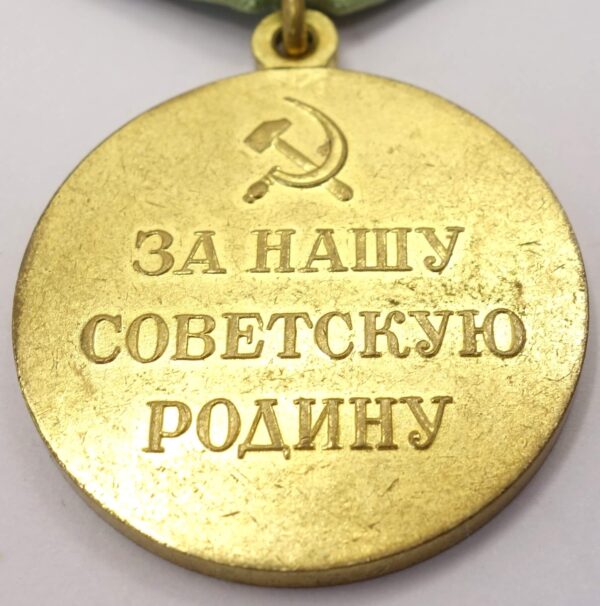 Soviet Medal for the Defense of Sevastopol Variation 2 'Voenkomat' - Image 10