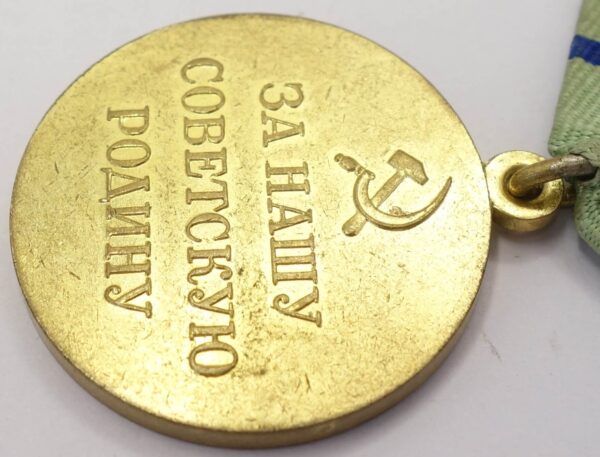 Soviet Medal for the Defense of Sevastopol Variation 2 'Voenkomat' - Image 11