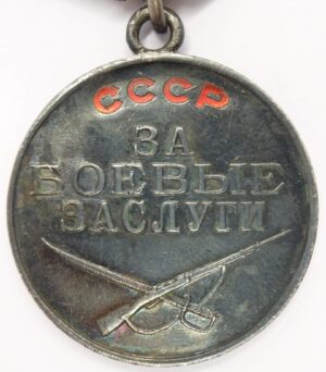 Medal for Combat Merit
