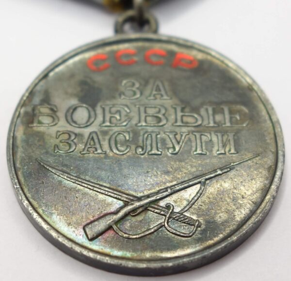 Soviet Medal for Combat Merit #2282155 - Image 7