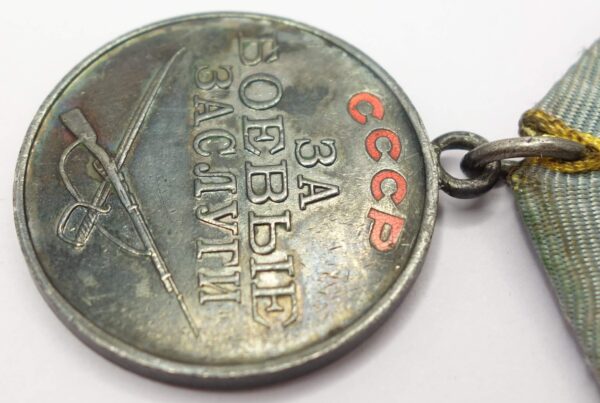 Soviet Medal for Combat Merit #2282155 - Image 8