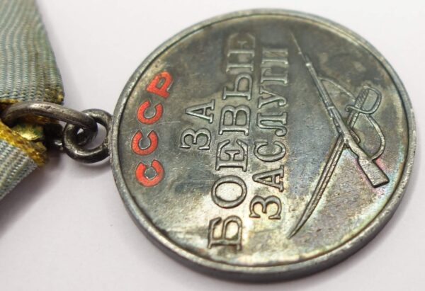 Soviet Medal for Combat Merit #2282155 - Image 9