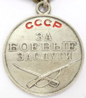 medal for Combat Merit