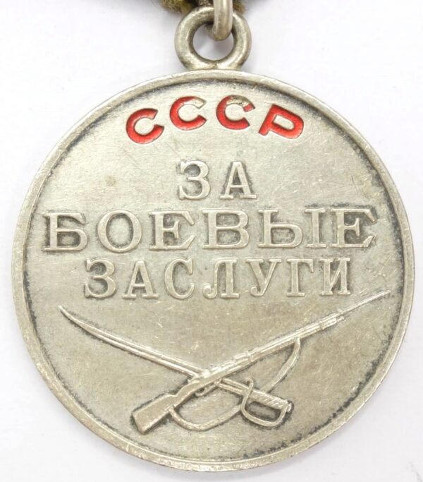 medal for Combat Merit
