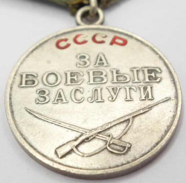Soviet Medal for Combat Merit #1366751 - Image 7