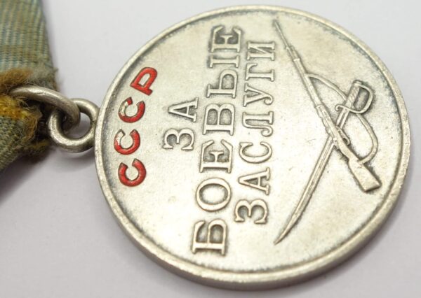 Soviet Medal for Combat Merit #1366751 - Image 9