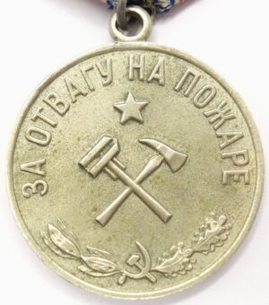 Medal for Courage in a Fire