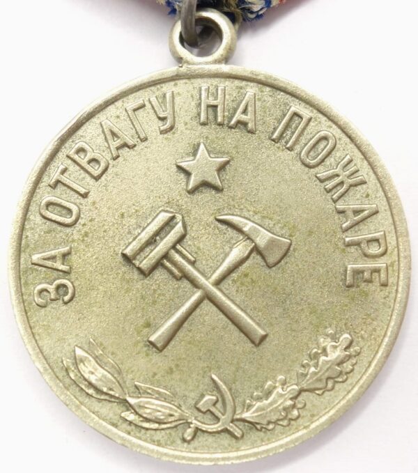 Medal for Courage in a Fire