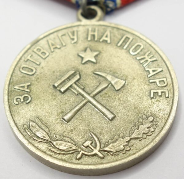 Soviet Medal for Courage in a Fire - Image 7